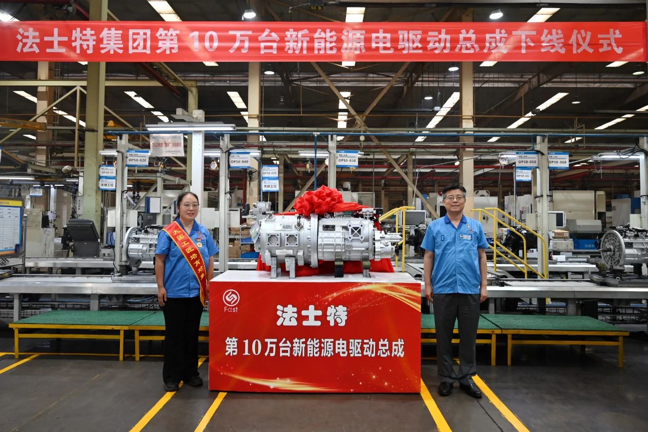 301753868974679322.jpg im电竞第10万台新能源电驱动总成顺利下线.jpg